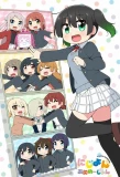 Poster for Nijiyon Animation
