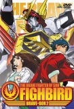 Poster for The Brave Fighter of Sun Fighbird