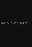 Poster for Min Sanning
