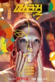 Poster for Mask Girl