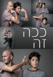 Poster for Significant Other