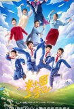 Poster for Mi Xiao Quan going to school