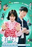 Poster for Behind Your Touch