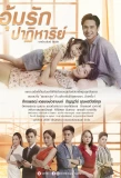 Poster for Miracle of Love
