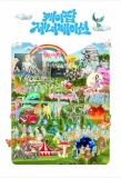 Poster for K-Pop Generation