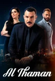 Poster for Al Thaman
