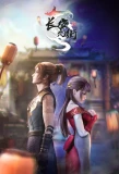 Poster for Chang An Magical Street