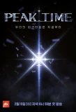 Poster for Peak Time
