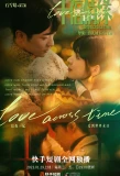 Poster for Love Across Time