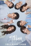 Poster for Love Heals