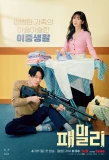 Poster for Family