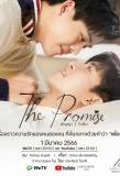 Poster for The Promise