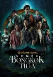 Poster for Nenek Bongkok Tiga