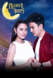 Poster for Lhong Ngao Jun
