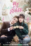 Poster for Falling for You