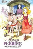 Poster for The Story of Perrine
