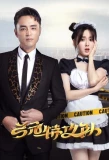 Poster for Route