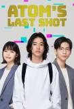 Poster for Atom's Last Shot