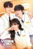 Poster for Disarming Romance