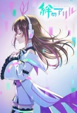 Poster for Kizuna no Allele