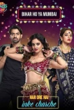 Poster for Namak Issk Ka