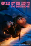 Poster for The Eighth Sense
