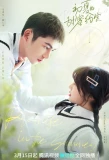 Poster for Promise in the Summer