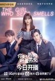 Poster for The Girl Who Sees Smells