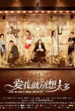 Poster for Don't Think Twice, Love's All Right