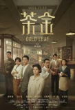 Poster for Gold Leaf