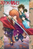 Poster for Rurouni Kenshin: Meiji Kenkaku Romantan
