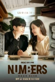 Poster for Numbers: Watchdogs in the Building Forest