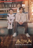Poster for Pure Boxer