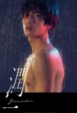 Poster for Junichi