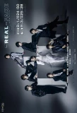 Poster for Real⇔Fake