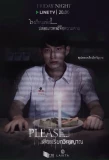 Poster for Soul Call... Please