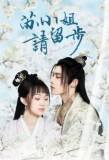 Poster for Miss Su Please Stop