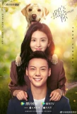 Poster for A Date with the Future
