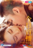 Poster for Nuan Hun Qing Chong Qi