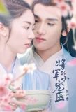 Poster for Just Want to Pamper You