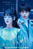 Poster for Love Star