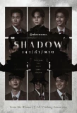 Poster for Shadow