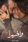 Poster for Finally