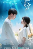 Poster for His Royal Highness Spoils Me