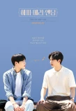 Poster for Happy Merry Ending