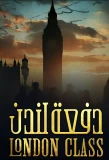 Poster for London Class