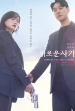 Poster for Delightfully Deceitful