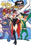 Poster for Yatterman