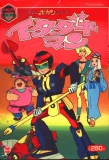 Poster for Itadakiman