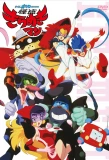 Poster for Time Bokan 2000: Kaitou Kiramekiman